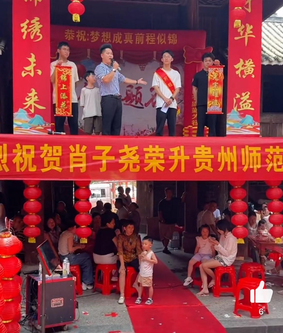 肖子尧同学你火了，不是因为你考的大学，而是这隆重的升学典礼，这将是你人生的高光时