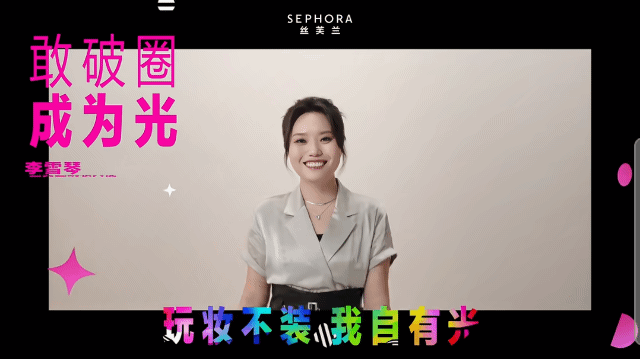 说实话最适合找李雪琴做推广的是各种年货副食品牌而不是彩妆和服饰你看看下面这两