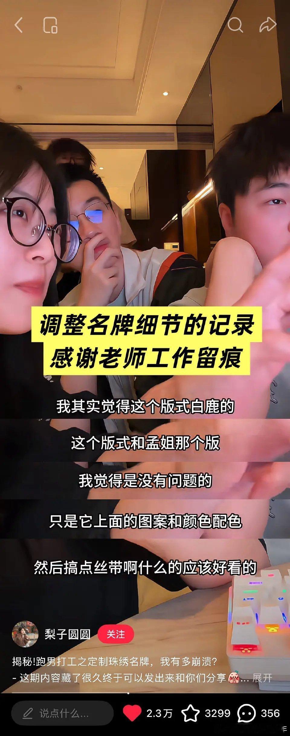 孟子义粉丝澄清跑男加塞等ZY言论，有综艺效果不是孟子义的错跑男也不是孟子义的命