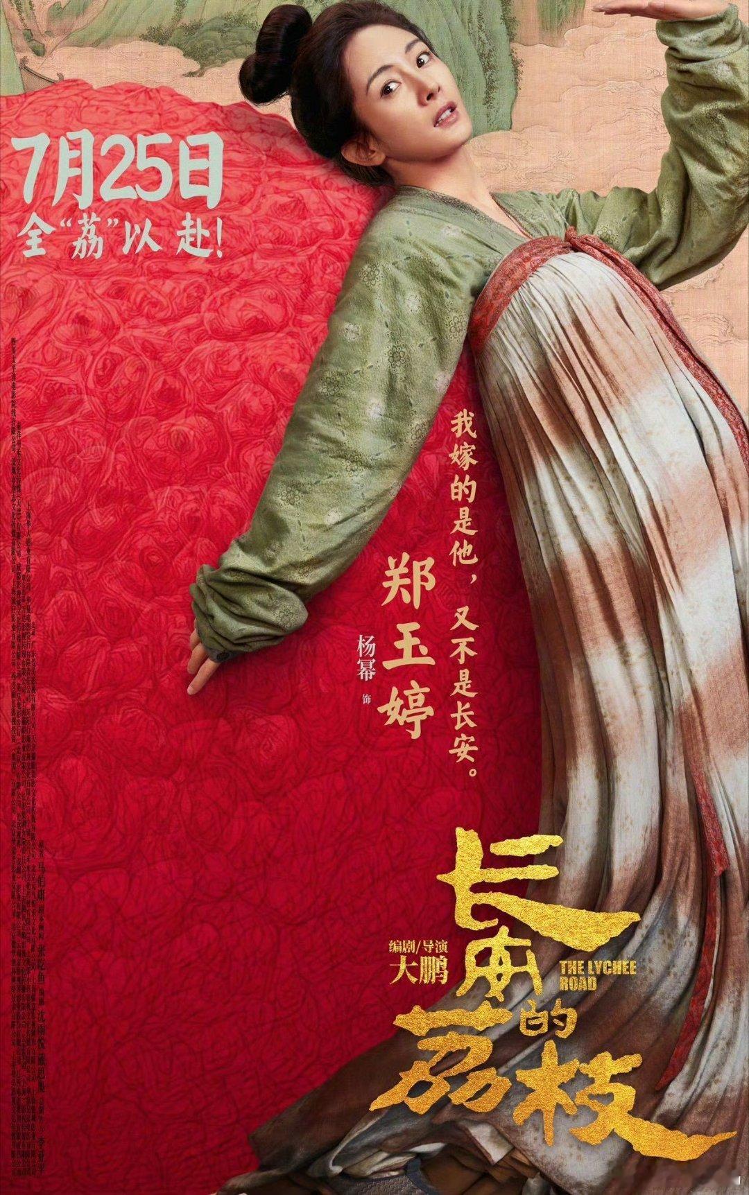 杨幂凭借《长安的荔枝》《惊蛰无声》入围了最佳女配！！杨幂双作品入围百花奖百花奖入