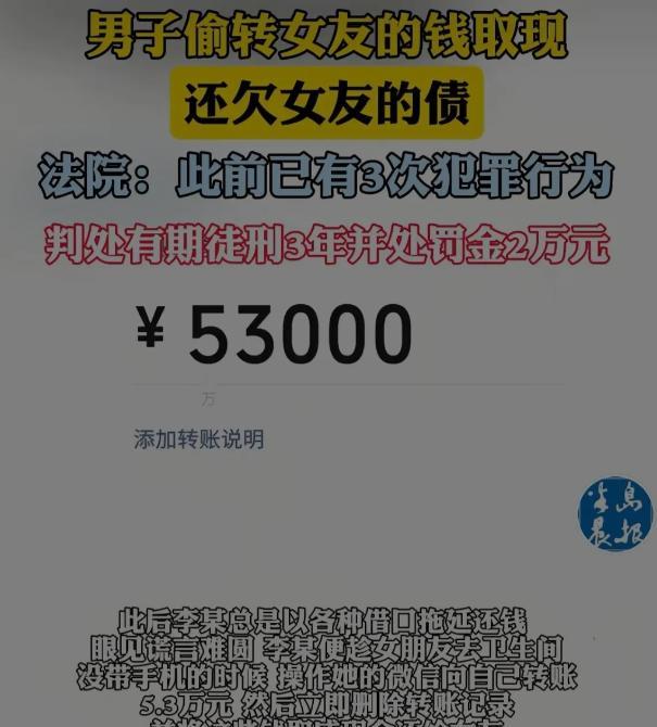 安徽定远，李某被债务逼得焦头烂额，一想到要被强制执行拘留就害怕。他盯上热恋女友张