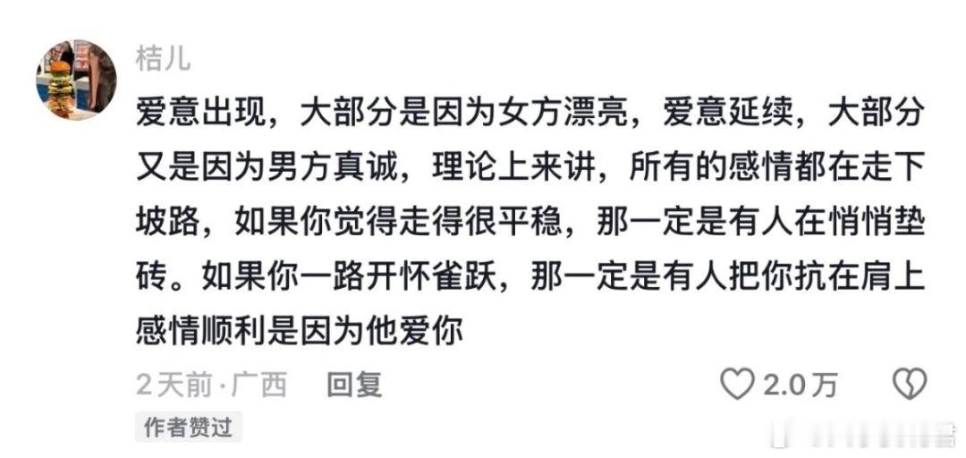 有的时候，爱很简单​​​