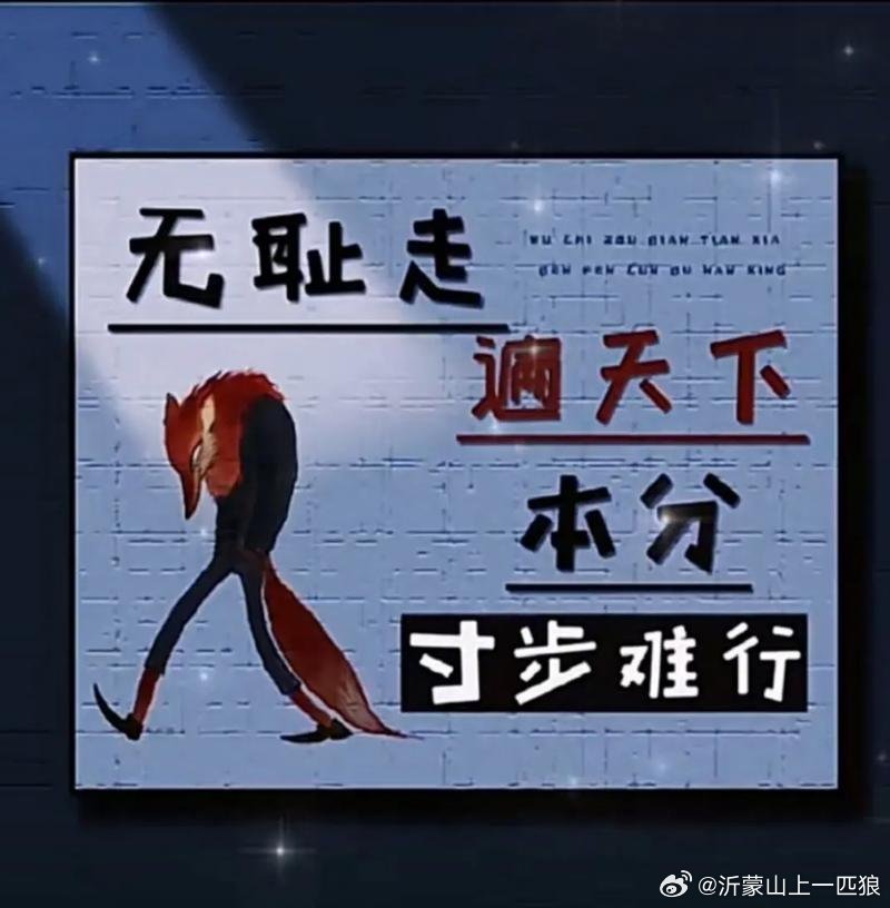 【社会怪象：无耻横行，老实寸步难行】前两天去医院排队挂号，发生了一件让我如鲠在喉