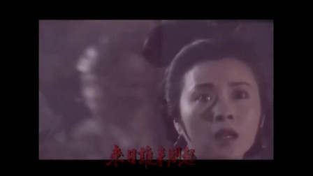 92神雕侠侣之痴心情长剑(预告片)--剪辑版--影视