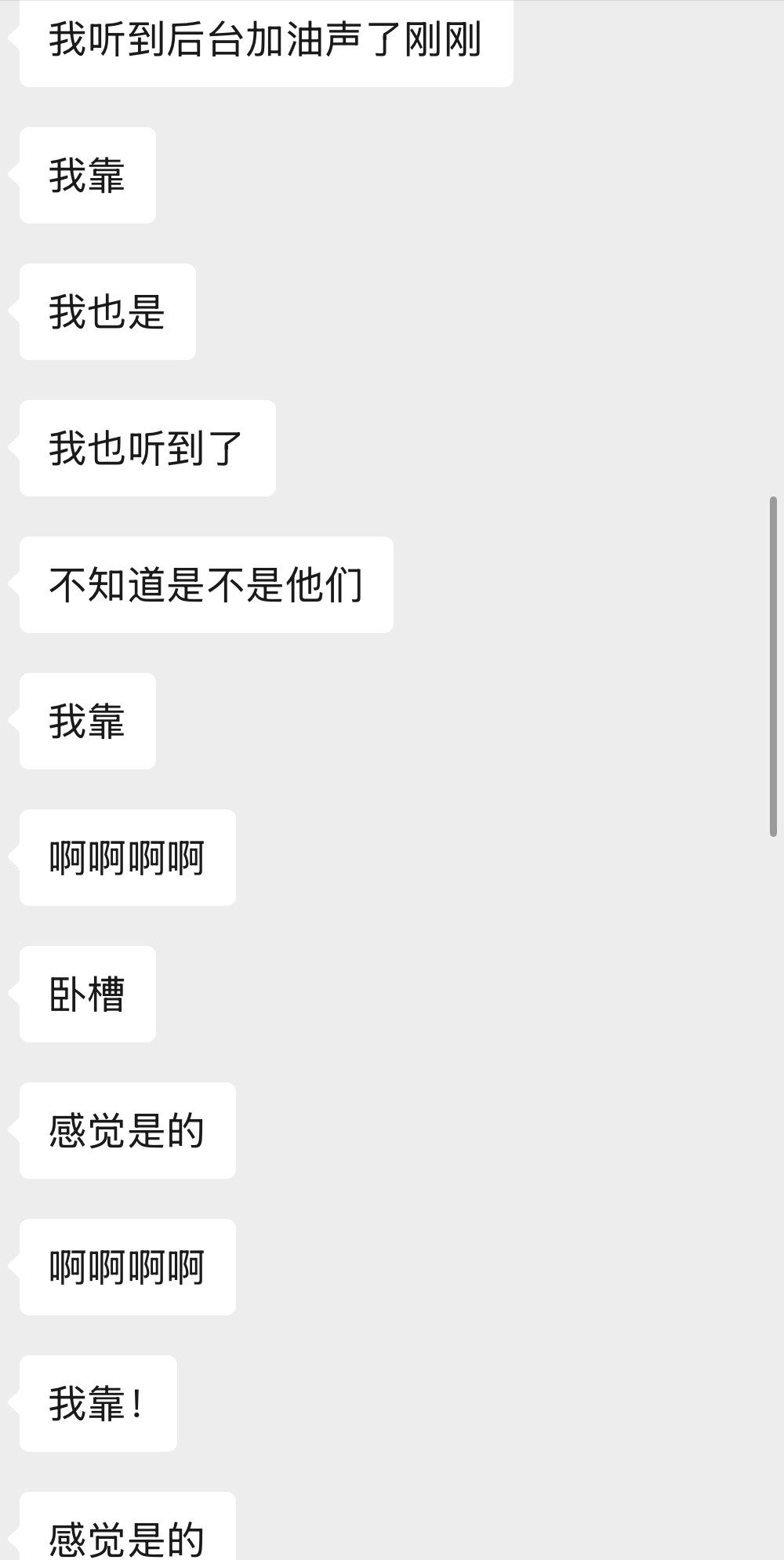 我好想念。。。​​​