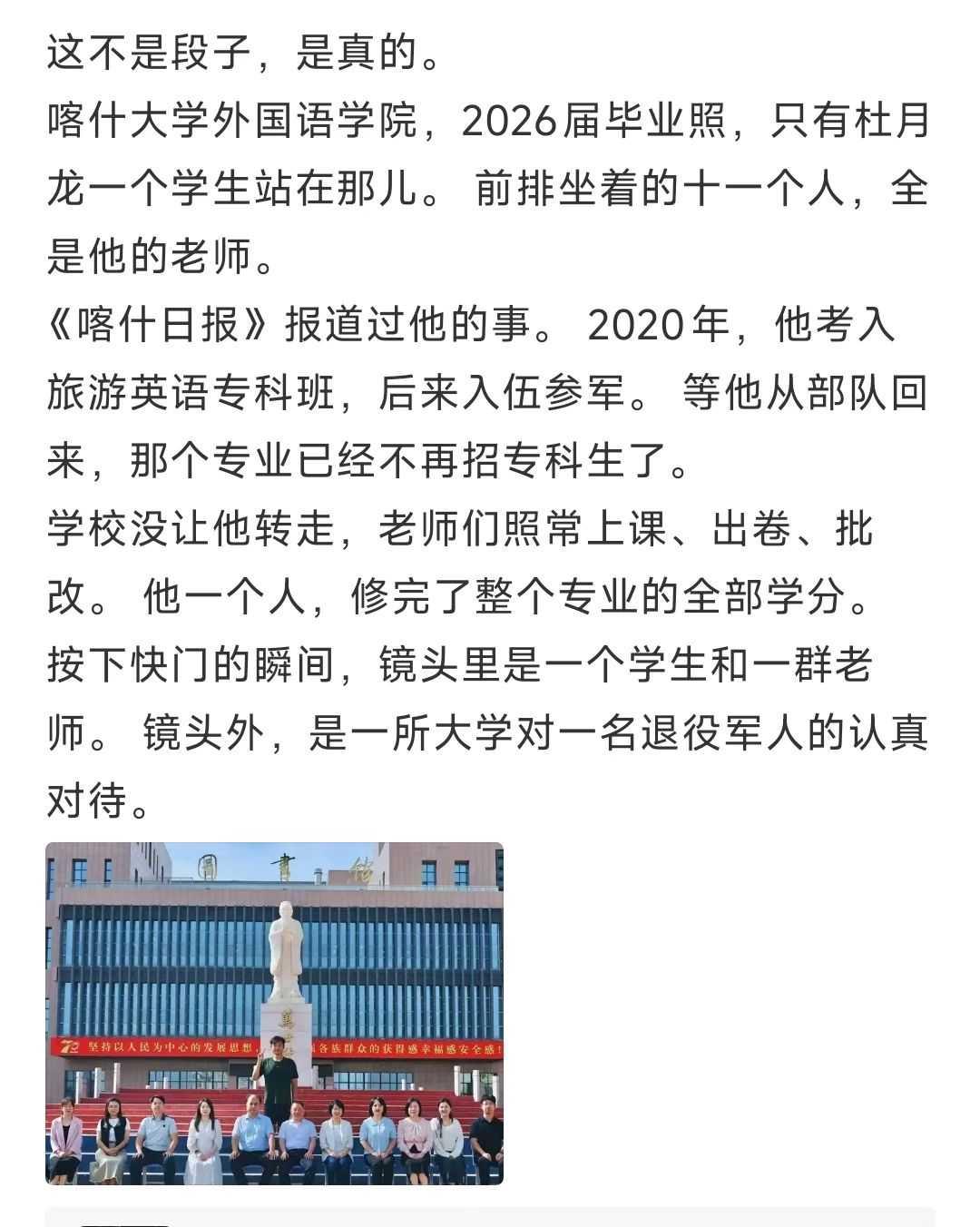 你被感动了吗
