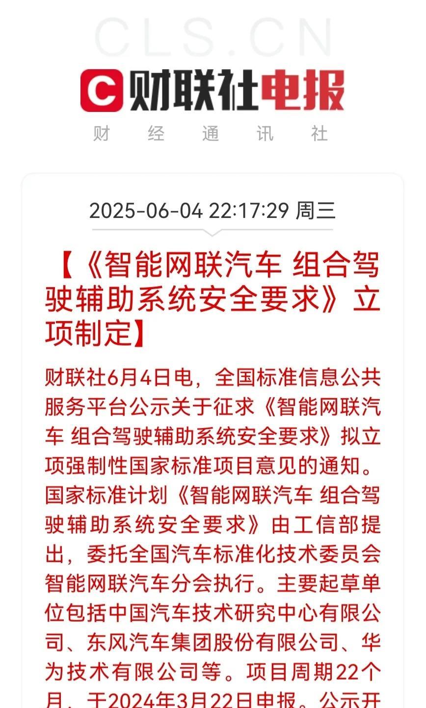 华为又当选手又当裁判，这可怎么办[捂脸哭]真有技术的公司，自会有人述说着它的