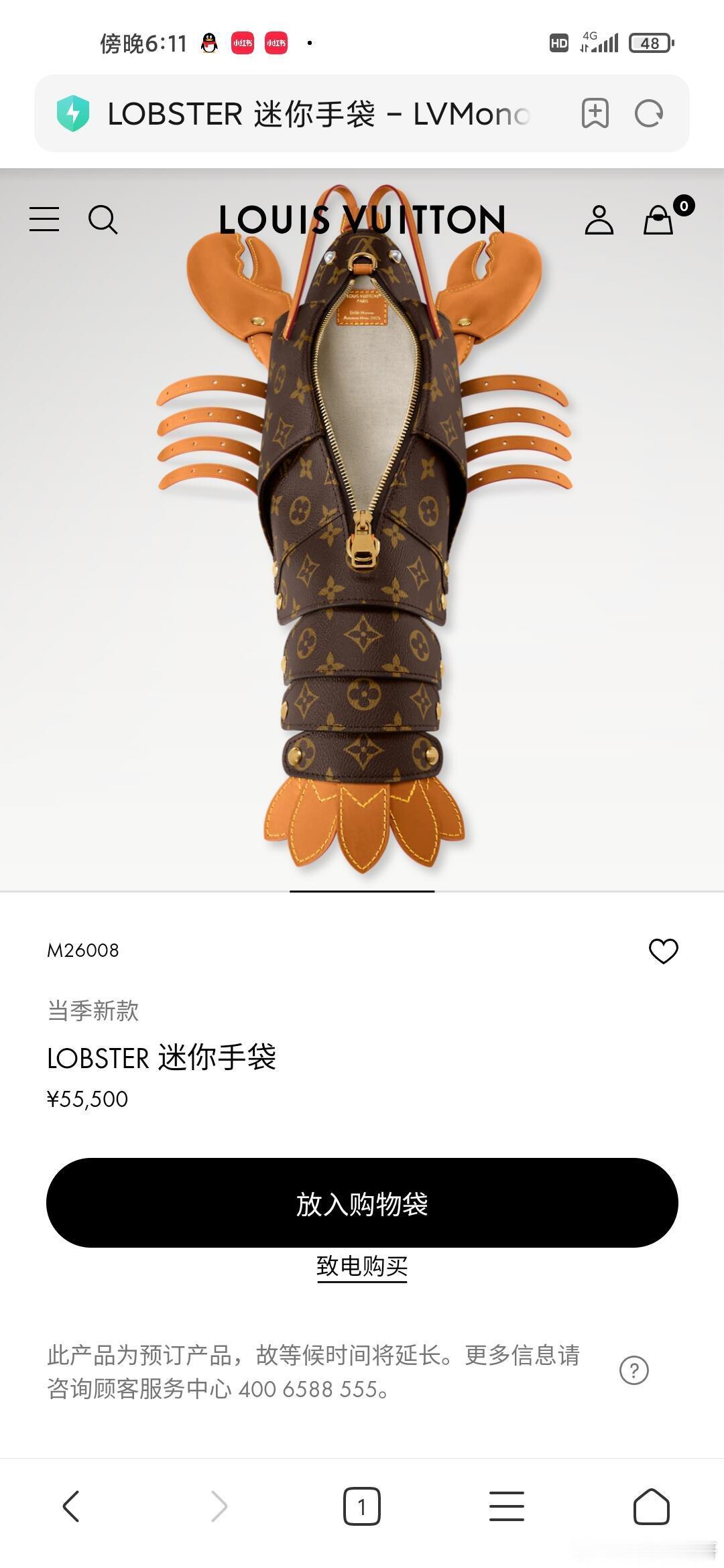 大v聊车龙虾包的受众到底是谁？我不理解富婆的快乐了，又丑又贵​​​