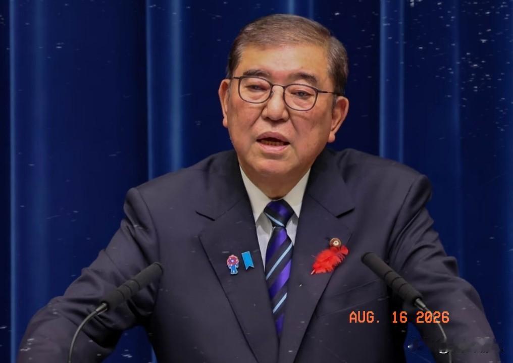 日本前首相石破茂在8月14号当天接受采访，说了一段对于整个日本政坛来讲都相当罕见