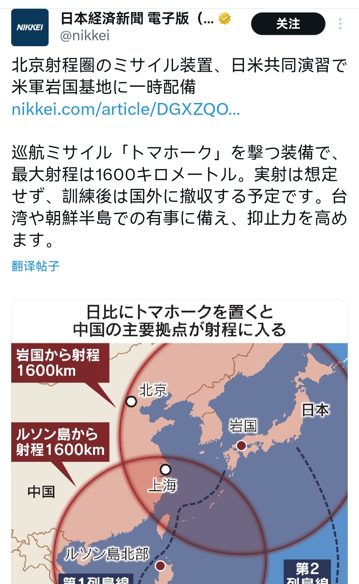 🔻石破茂的下台代表着相对温和试图中立的日本本土派路线彻底堵死，接下来只有彻底的