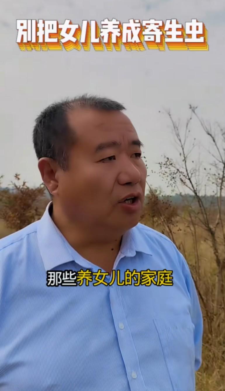 法学博士发声，有女儿的家庭别把女儿养成寄生虫，四肢不勤五谷不分自己都照顾不好自己