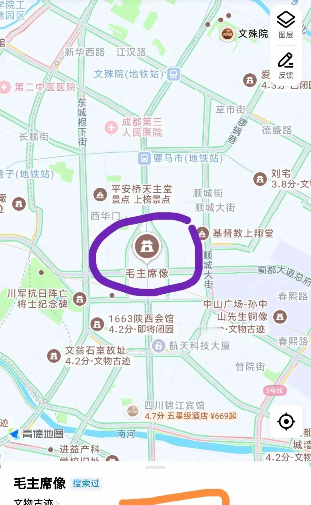 天府广场毛主席像成热门打卡点！高德地图标记引发网友集体点赞就在今天一位市民在