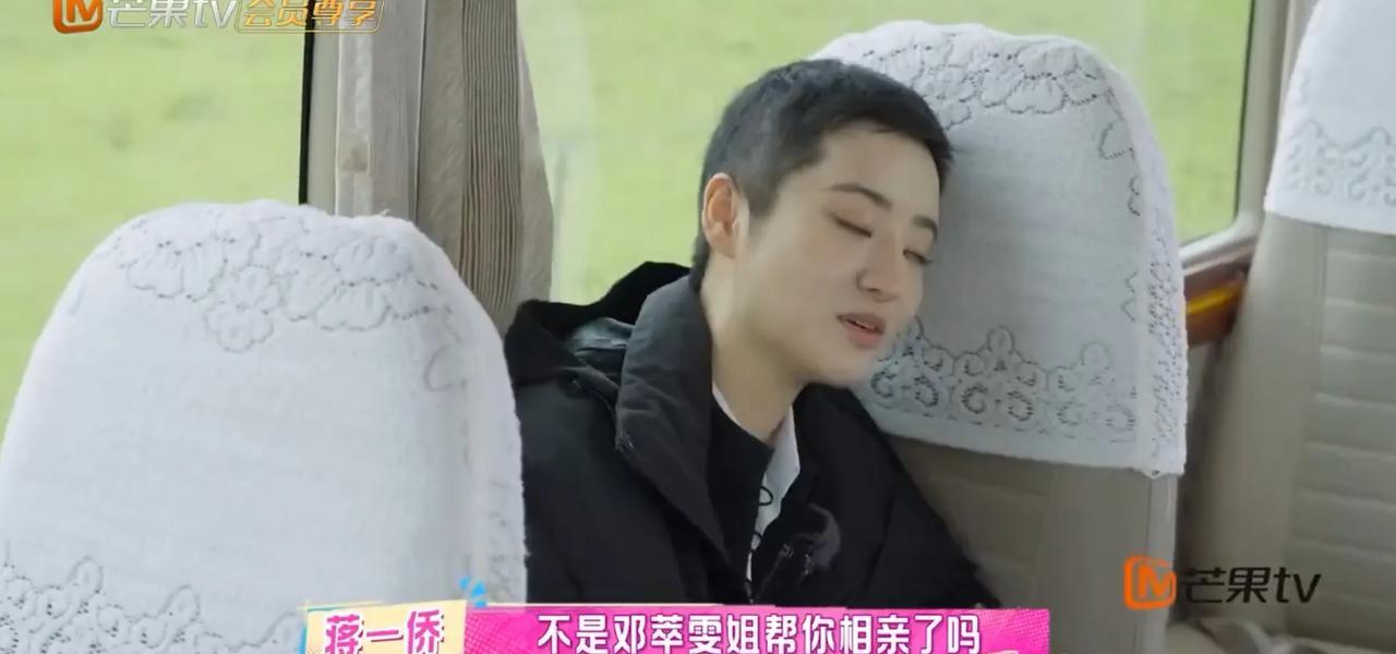 邓萃雯介绍人给管乐相亲，蒋一侨也跟爸妈去相亲了两次。李晟在旁边听到这个有点