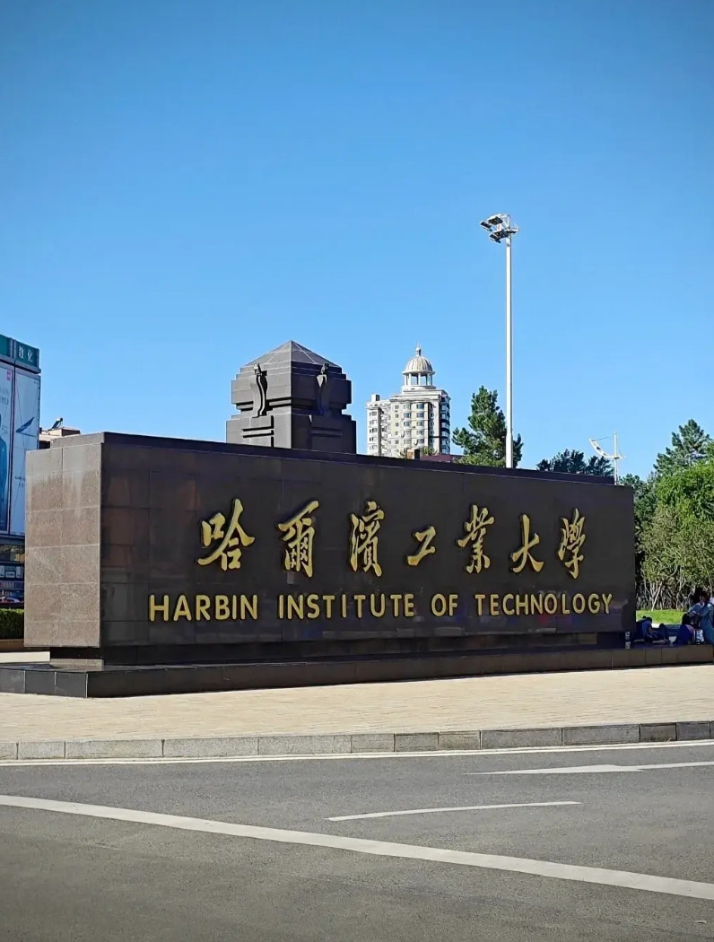 也不看看哈工大是什么地方，居然敢在这撒野！一个留学生砸实验室玻璃，就连食堂阿姨都