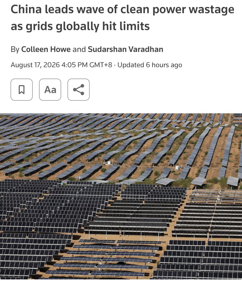 外媒：全球电网承载能力不足导致清洁能源弃电问题加剧2026年上半年中国弃电量