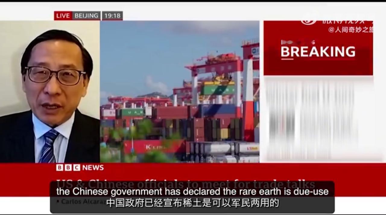 高志凯：美国想买中国稀土，然后造武器打中国？休想！ BBC采访高志凯，高先生