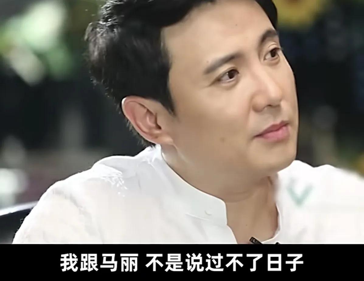 沈腾：“我跟马丽，它不是说这个过不了日子，我觉得是只能选一头，要么就是荧幕上的搭