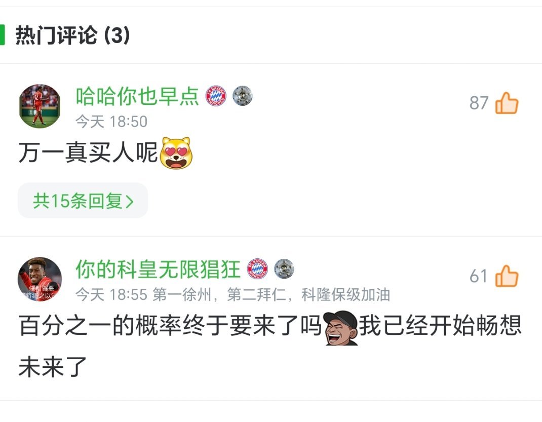 把你的名字填完整：哈哈你也早点（睡吧），（梦里啥都有）​​​