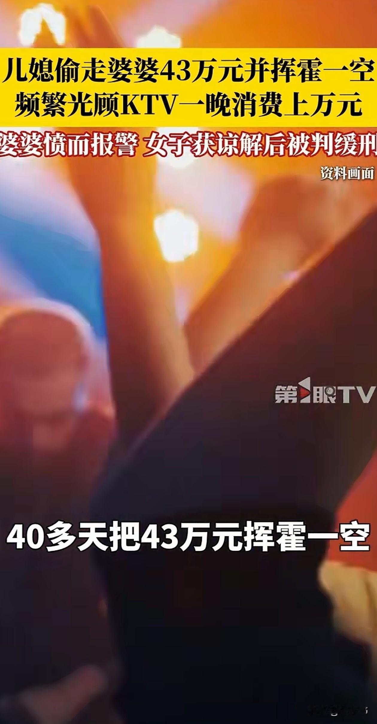 家贼难防！湖北宜昌，女子发现保险柜有撬痕，打开一看，43万存款不翼而飞，她以为进