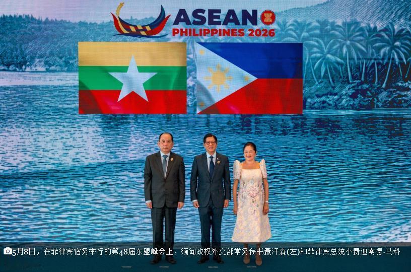 5月11日-1分裂的东盟对缅甸的态度出现微小转变一些国家认为让缅甸回归东盟确