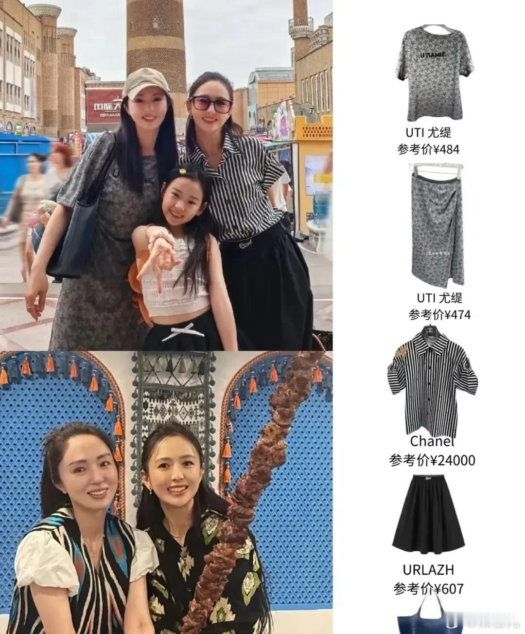 佟丽娅这消费水平……我无言以对。不得不说，明星就是有钱啊。