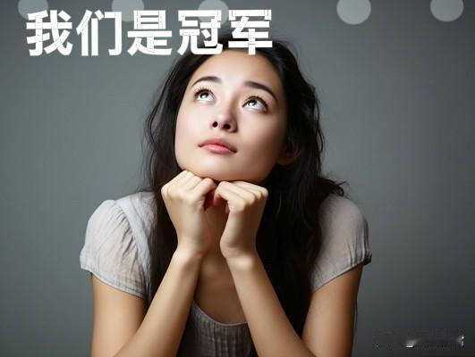 伦敦世乒赛正在直播：国乒最后的怒吼！―女队夺冠了，男队怎么办？国乒男团发誓