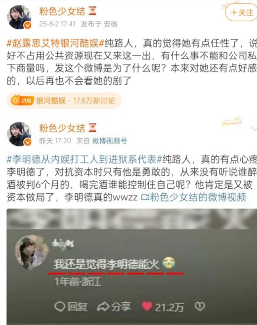 男的真的好混具像化了。​​​