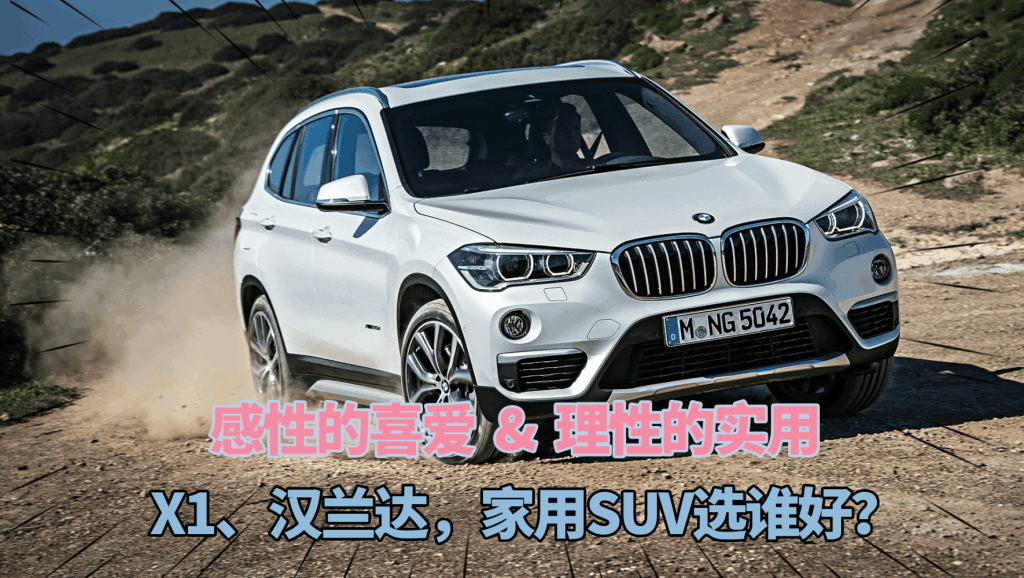 二手宝马x1大概多少钱,二手宝马x1大概多少钱14年