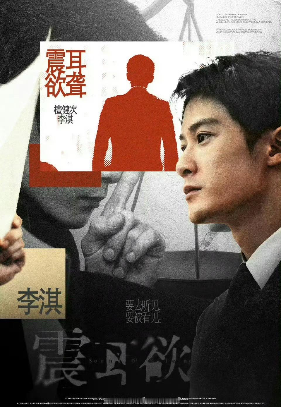 檀健次《震耳欲聋》b站播放量破千万，长尾好强