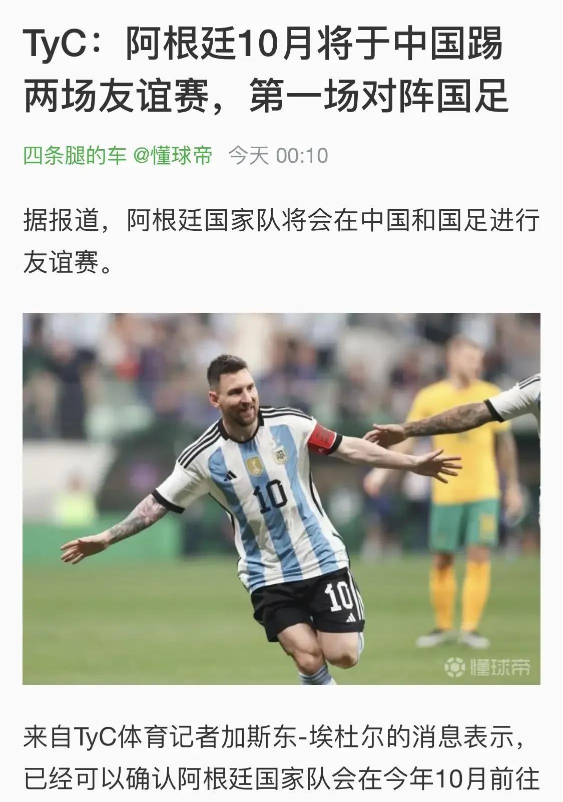 三大迹象表明，国足大概率能打进2026世界杯：1.伊万去考察重庆龙兴足球场了，