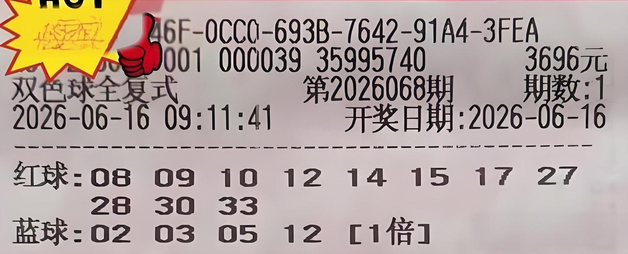 先来一波大复式帮大家杀号，这些大复式来得真及时，趁着午休时间可以啥杀号，说不定明