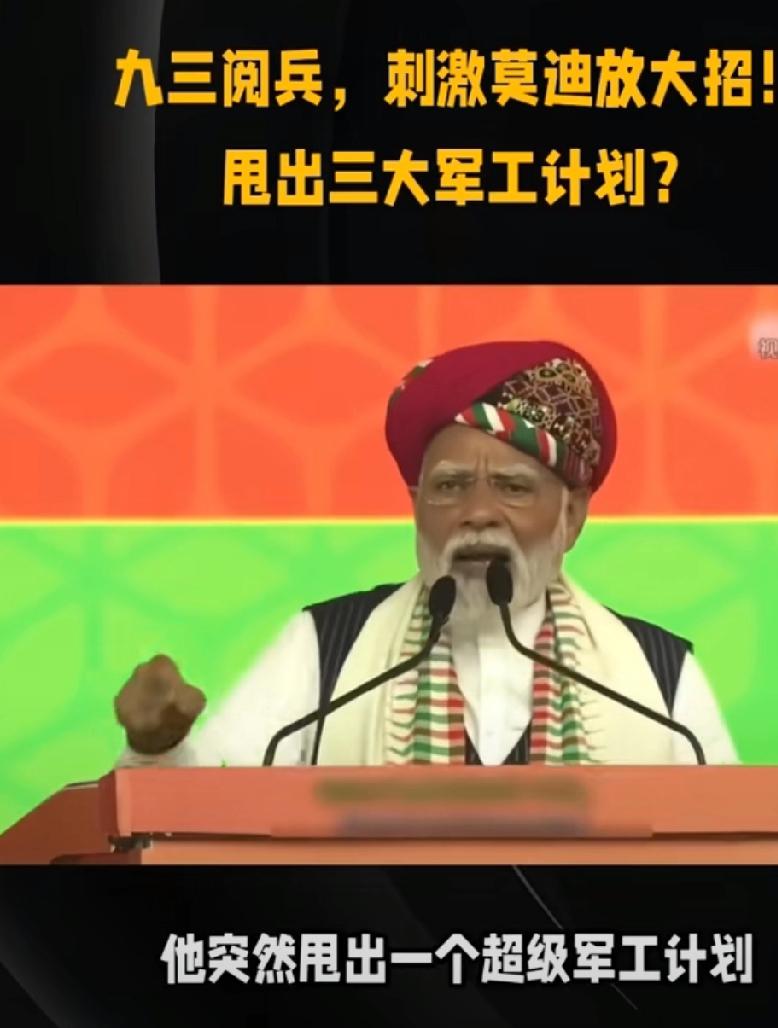 喊了十年“中国行我就行”！印度六大对标军工项目，结局令人唏嘘“中国能搞出来