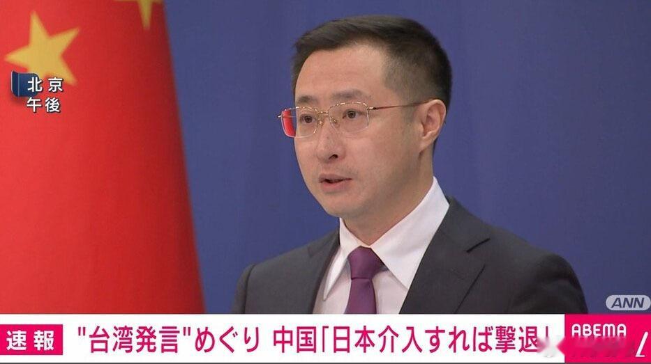 日本各大媒体今天均报道了中国外交部发言人林剑的最新表态，都突出了“迎头痛击”之说