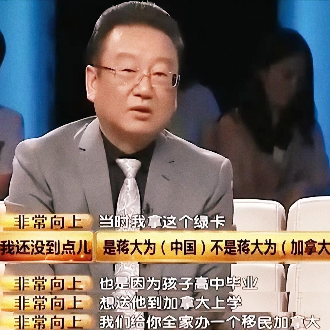 聚光灯下，主持人突然抛出一记尖锐质问：