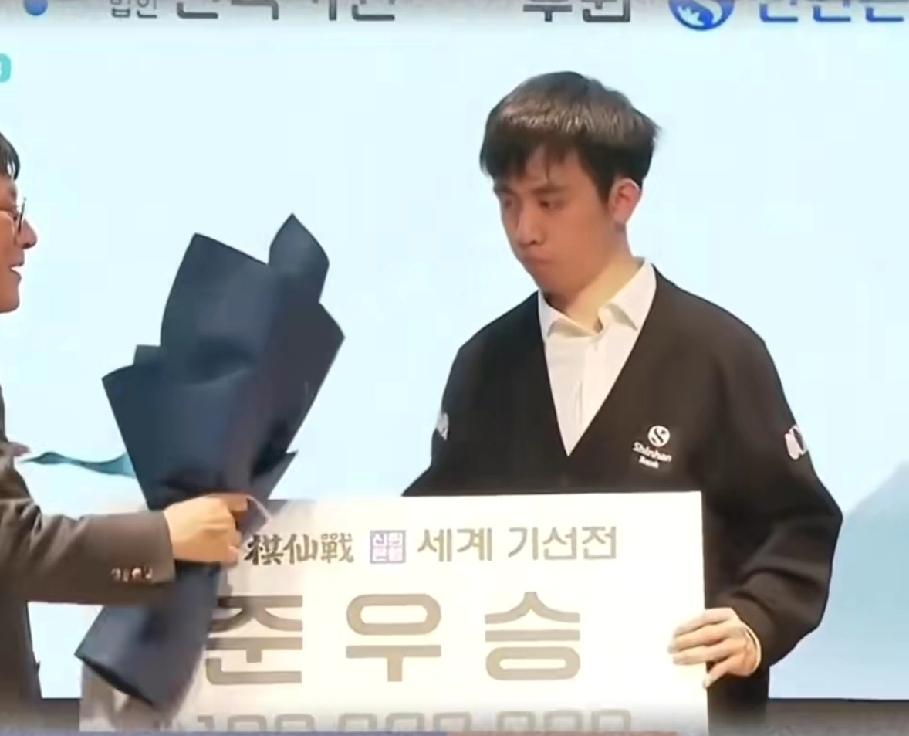 棋仙战获亚~王星昊下一个目标是~~由韩国棋院主办，新韩银行提供赞助的世界
