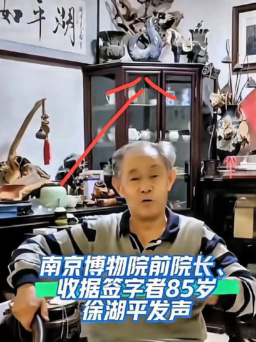 徐湖平这老爷子，这波操作属实是“自爆卡车”。本来想露脸喊个冤，撇清当年那幅画