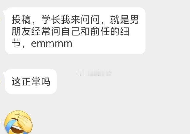 📬不正常​​​