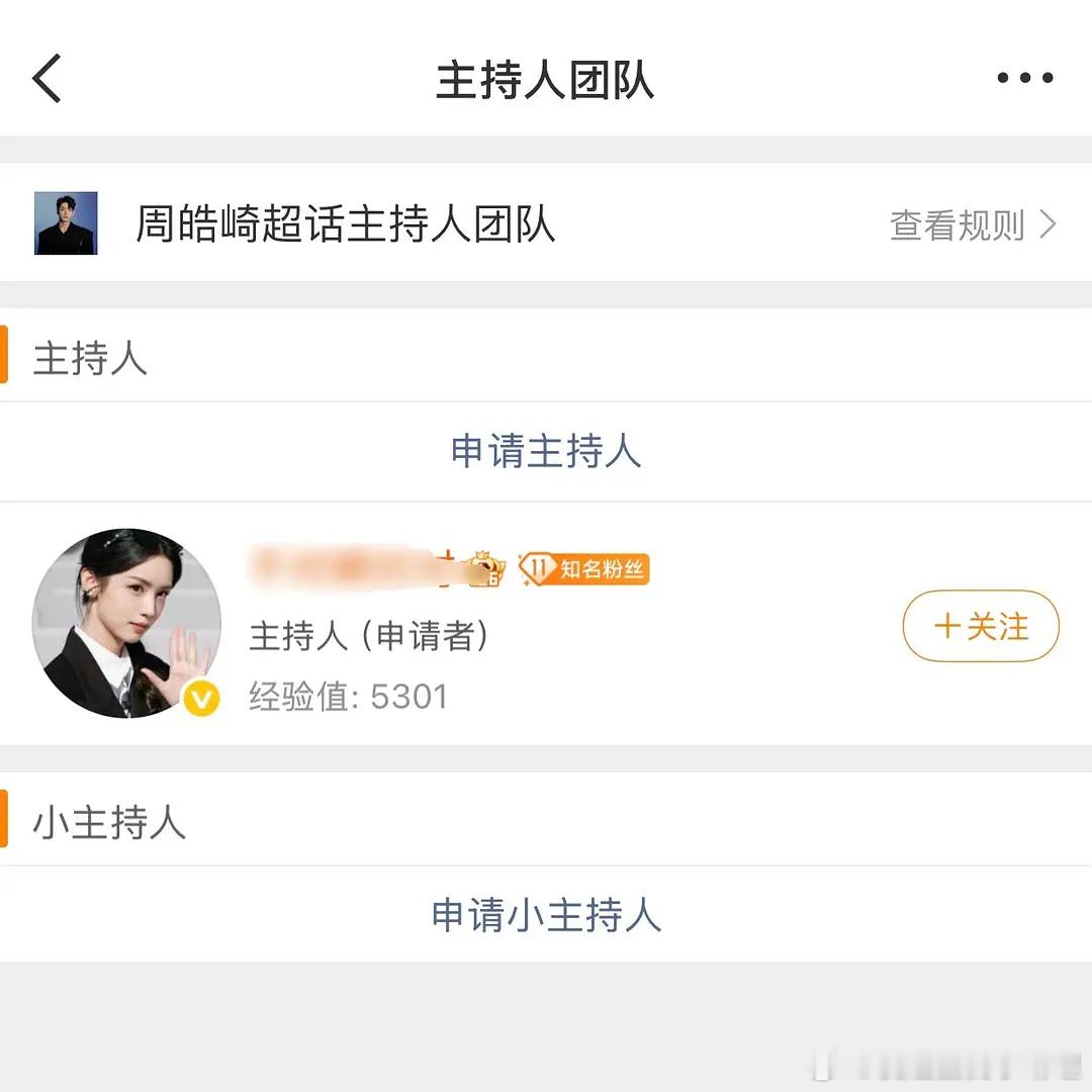 妈呀，这种程度，周也粉丝应该早就知道了吧周也生理性喜欢周也把手探进男友衣服里