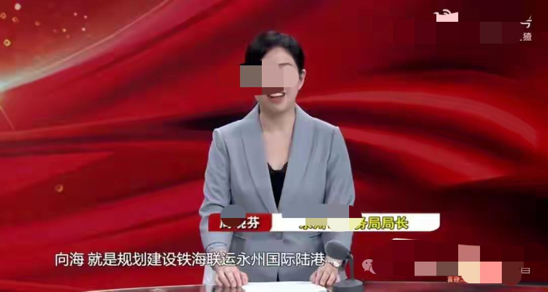 某商务局周局长年轻貌美出事了，当地跟她接触的人慌了某商务局周局长年约