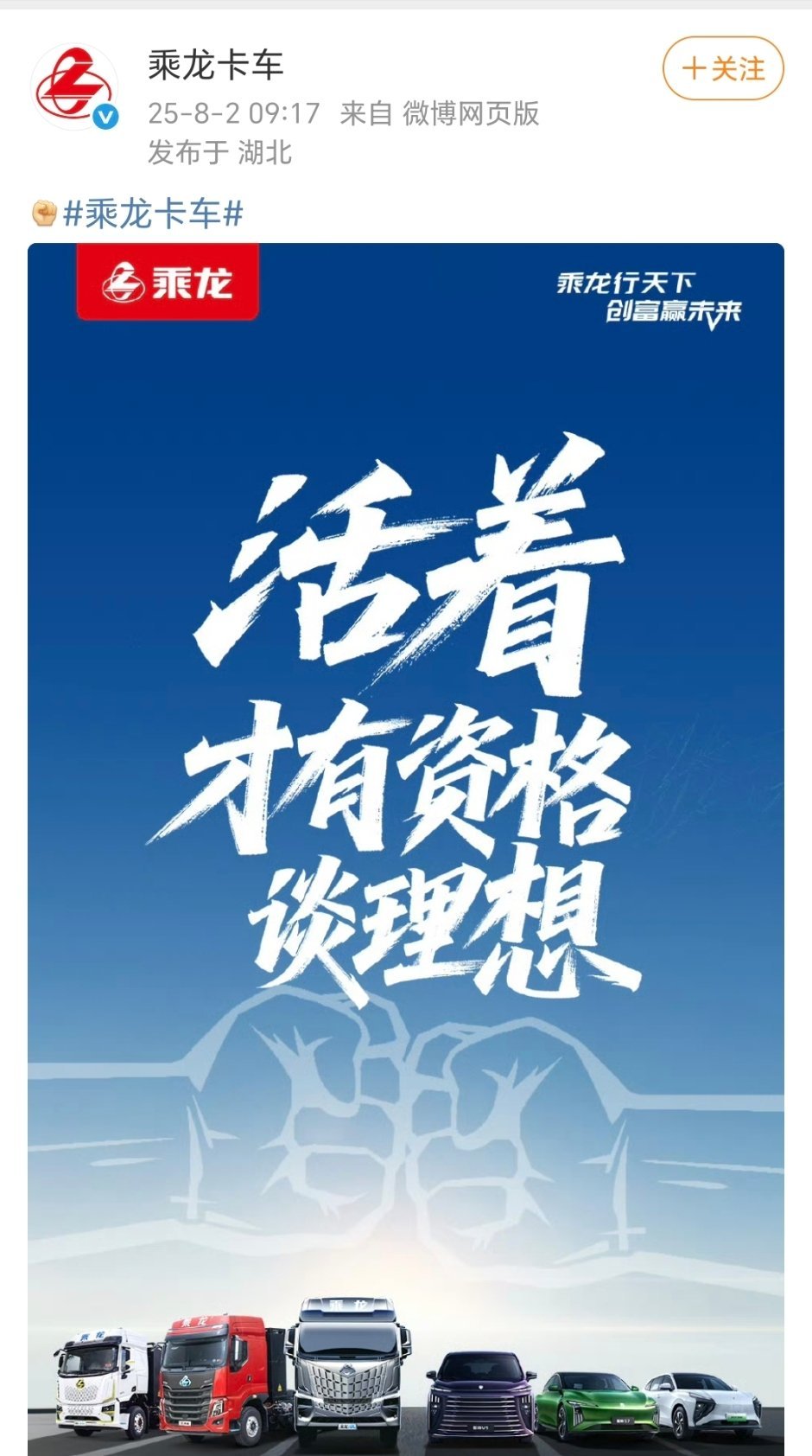 算不算今年最具嘲讽力度的文案。​​​