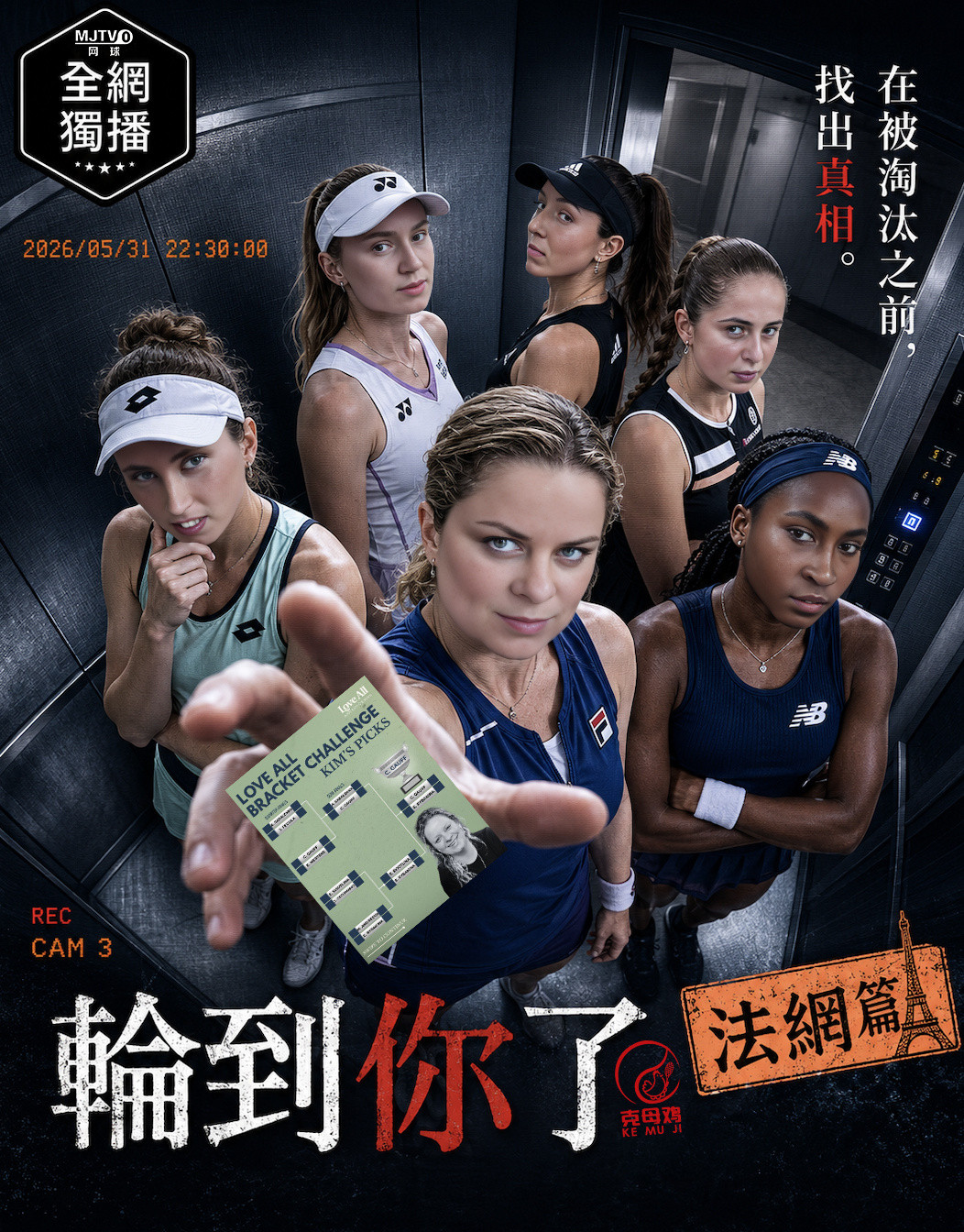 母鸡本尊预测的法网女单八强已经走了五位下一个会轮到谁呢？❌第一位：佩古拉（热