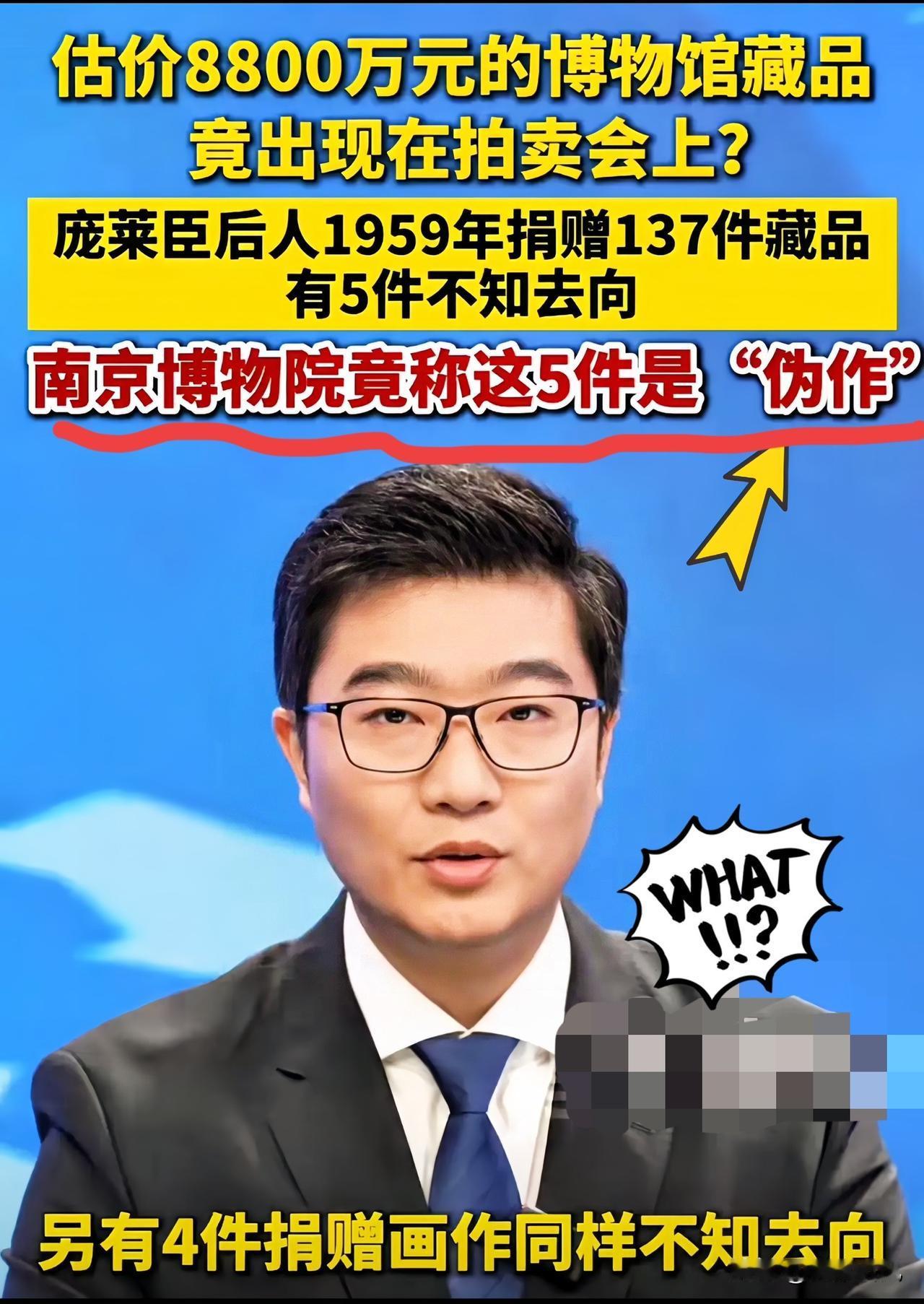 这下彻底火出圈，全国人民都知道这事儿了