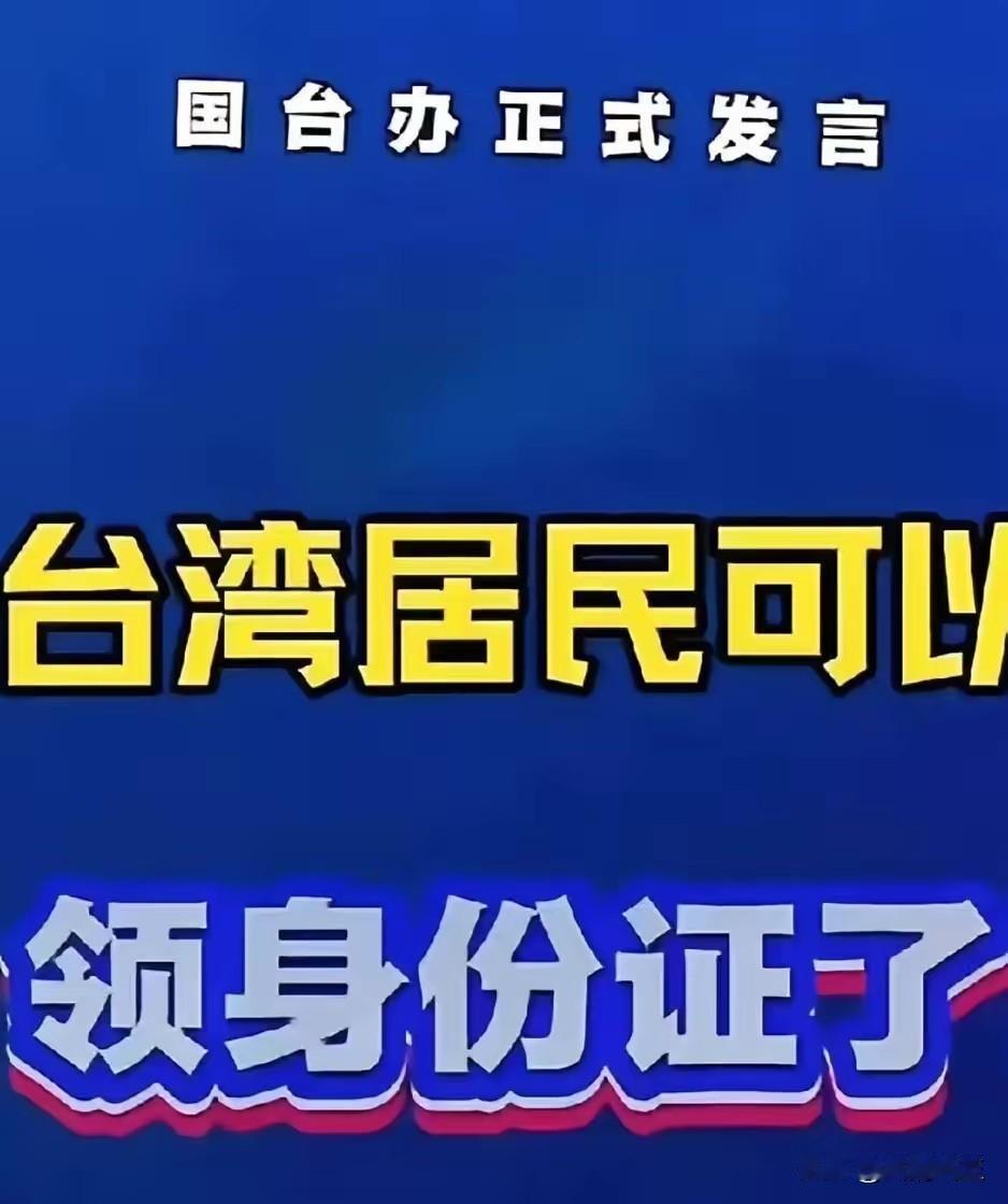 顶级阳谋来了,可以和汉朝时期的“推恩令”相媲美……但有一点不可不防!台
