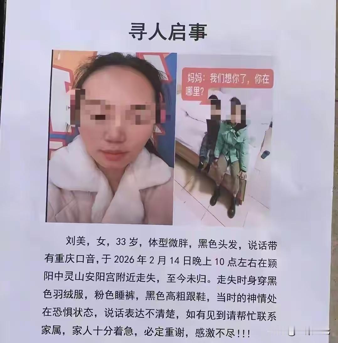 河南登封，一男子带着33岁的妻子，还有2个10岁和8岁的孩子，从重庆来中灵山祈福