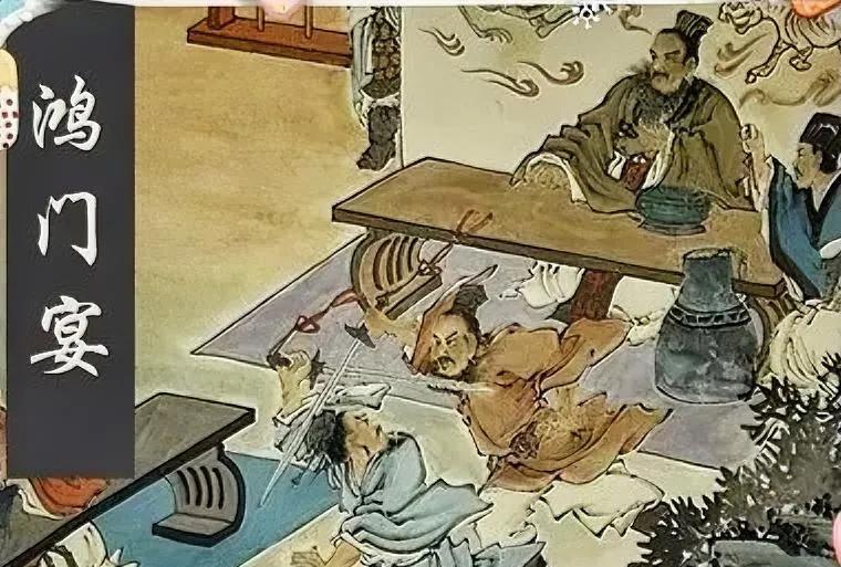 在鸿门宴上，为什么项伯要护着刘邦？因为项伯是在救项羽。一般人只看到诸侯联军有4