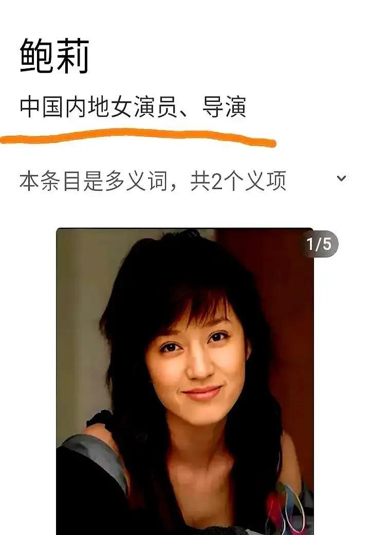 闪婚19年，他靠老婆演技封神郭京飞新剧《老舅》刚播三集，弹幕刷疯了。东北话