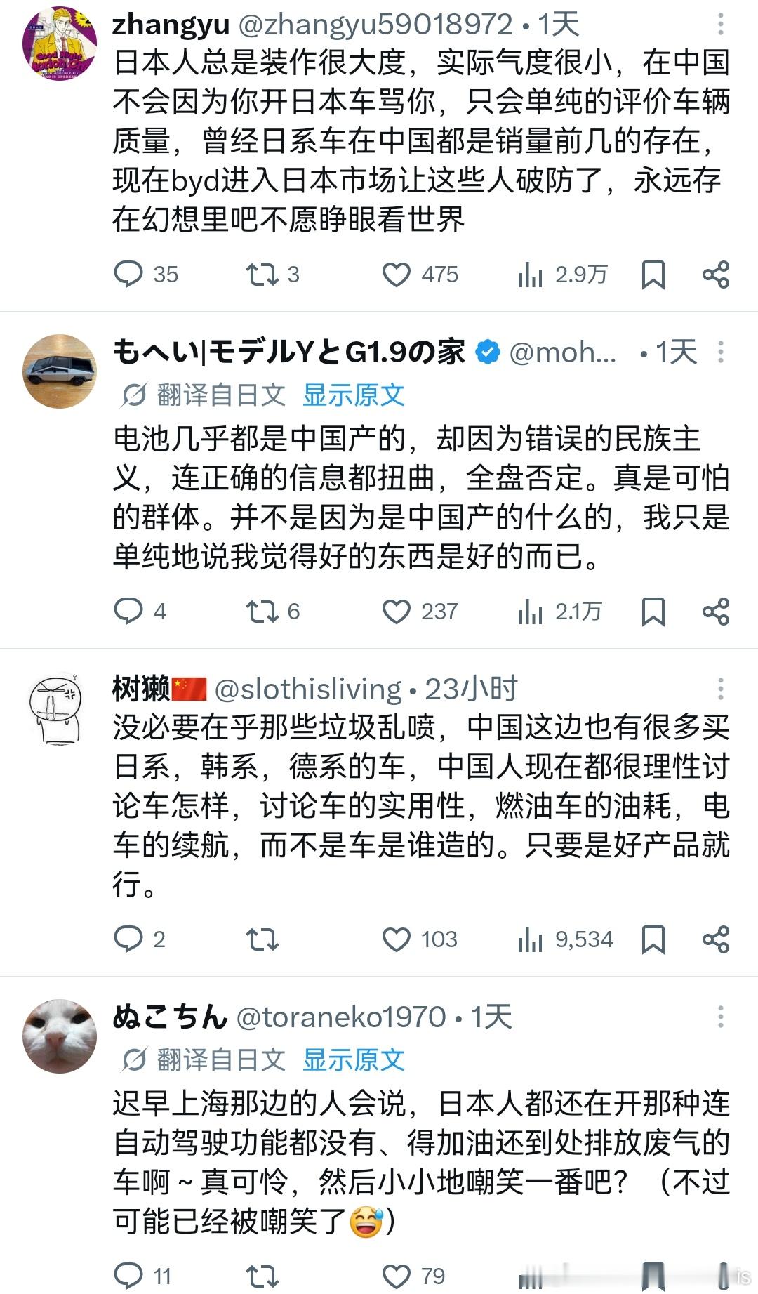 比亚迪的全球化，真的是一个巨大的社会实验。其实在此之前，中国很多人是不知道真实的