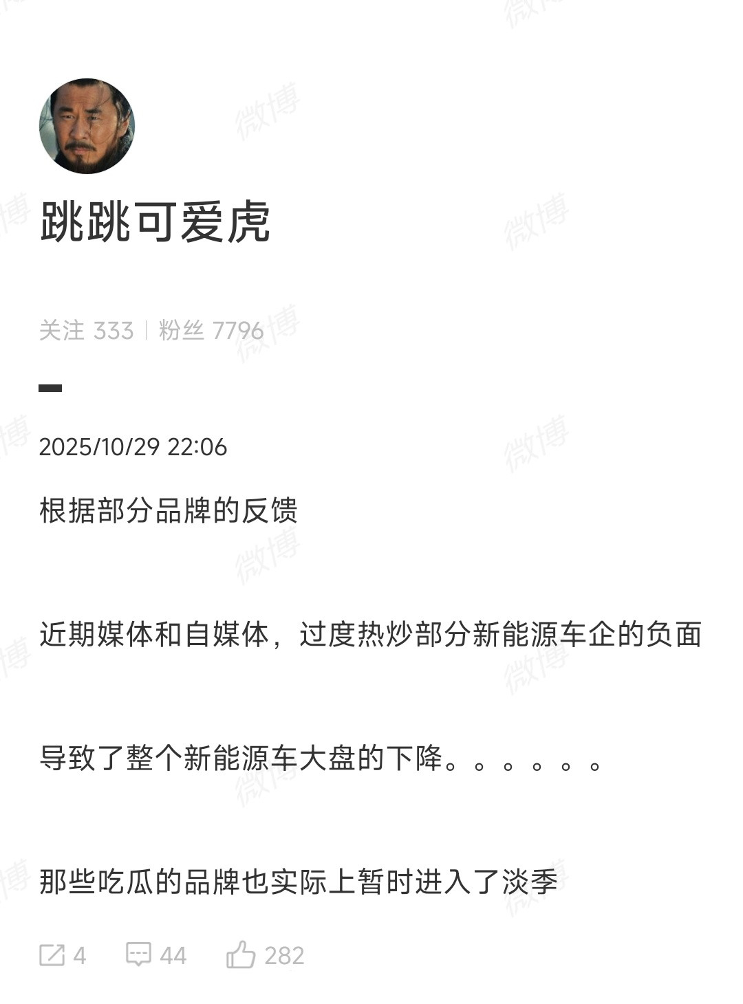 这种情况应该蛮普遍的。同事年底要结婚买车,他自己一直中意小米YU7Max,他父