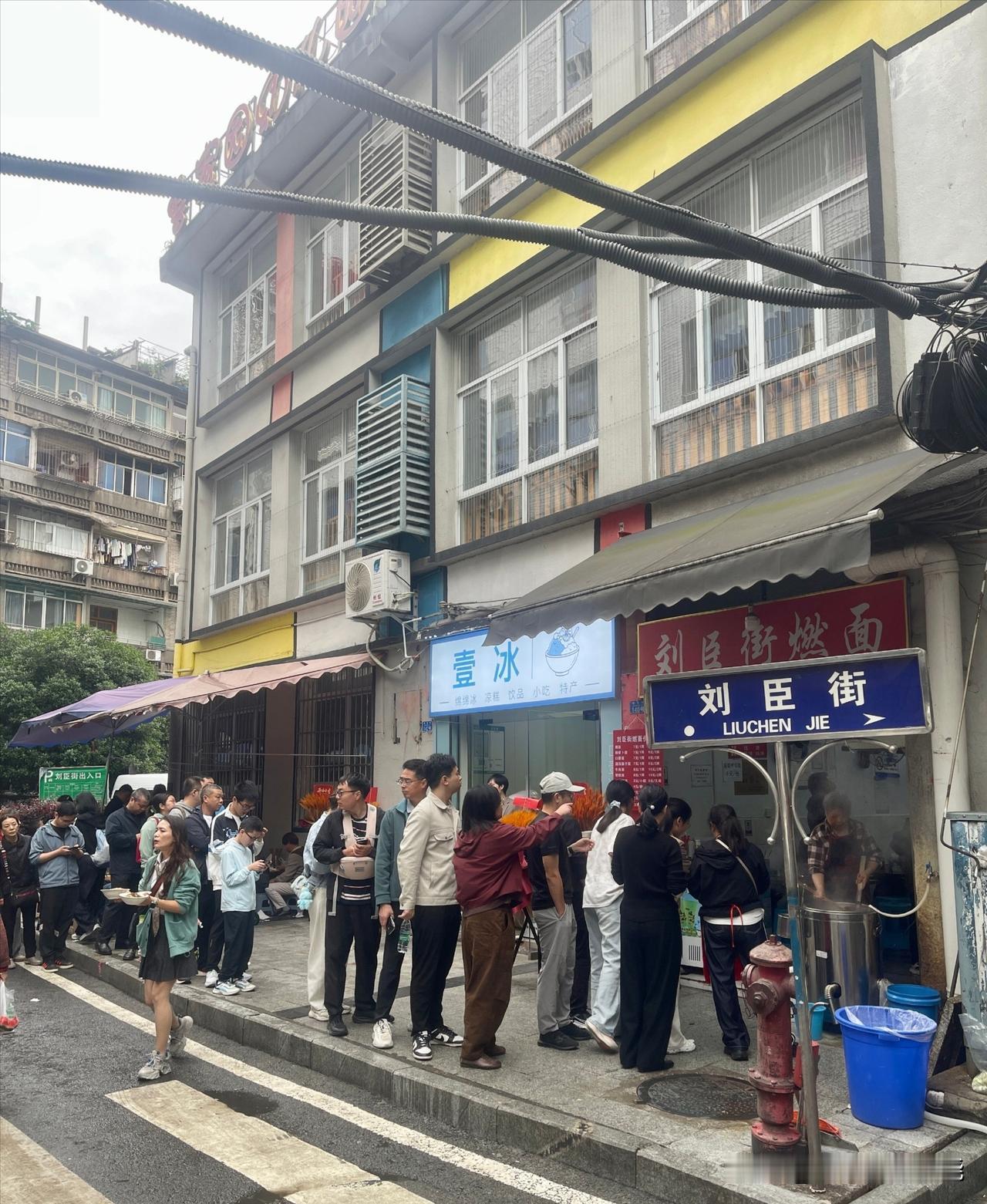宜宾燃面和重庆小面一样，遍地都是。但这家开了三十五年的老店，直接用刘臣街地名命名
