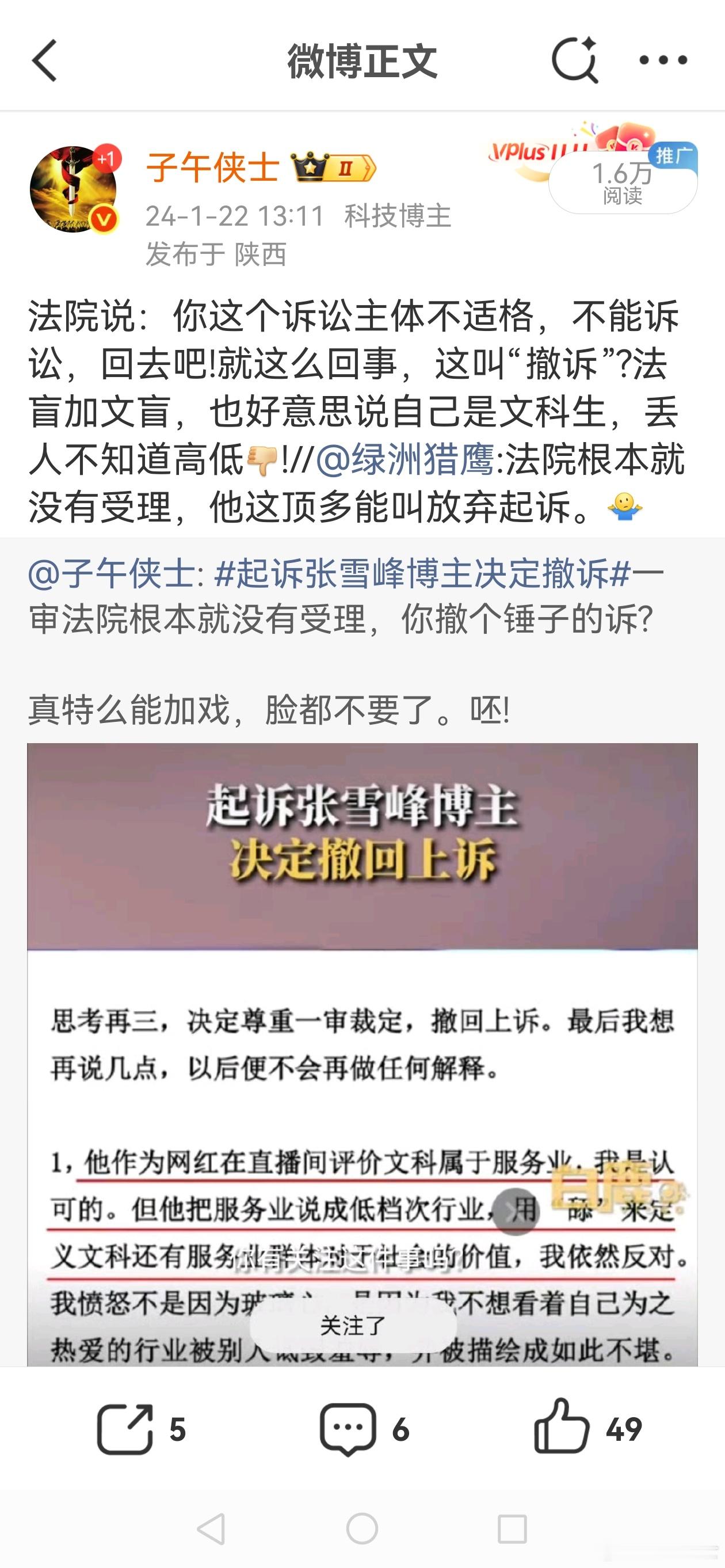 这个律所想出名，都想疯了吧，“女留学生”和“陪读妈妈”，是群体，不是个体。没有特